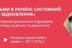 whatsapp-image-2025-12-05-at-09.54.04