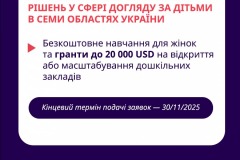 whatsapp-image-2025-12-05-at-09.54.05-3