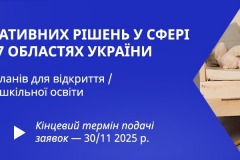 whatsapp-image-2025-12-05-at-09.54.05