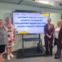 ОБЛАСНА СЕРПНЕВА КОНФЕРЕНЦІЯ ПЕДАГОГІЧНИХ ПРАЦІВНИКІВ СУМСЬКОЇ ОБЛАСТІ